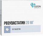 Купить розувастатин, таблетки, покрытые пленочной оболочкой 20мг, 30 шт в Кстово