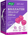 Купить коллаген мармеладные ягоды, пастилки жевательные 60шт бад в Кстово