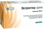 Купить октреотид-депо, лиофилизат для приготовления сусп для в/мышечного введения пролонг действия 10мг+растворитель, флакон в Кстово