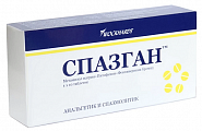 Купить спазган, таблетки 500мг+5мг+0,1мг 40шт в Кстово