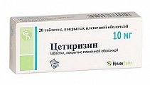 Купить цетиризин, таблетки, покрытые пленочной оболочкой 10мг, 20 шт от аллергии в Кстово