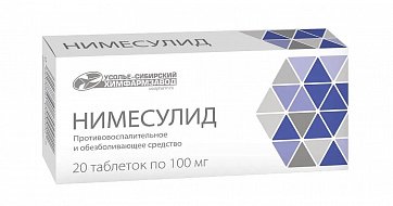 Нимесулид, таблетки 100мг, 20шт