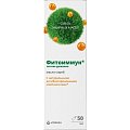 Купить фитоиммун легкое дыхание витатека масло-спрей, 50мл в Кстово