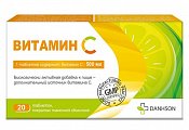 Купить витамин с 500мг, таблетки, покрытые пленочной оболочкой 822мг, 20 шт бад в Кстово