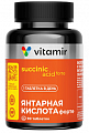 Купить витамир янтарная кислота форте, таблетки, покрытые оболочкой массой 620 мг 90шт бад в Кстово