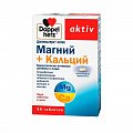 Купить doppelherz (доппельгерц) актив магний + кальций депо, таблетки, 30 шт бад в Кстово