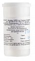 Купить кальциум фосфорикум, 6с гранулы гомеопатические, 5г в Кстово