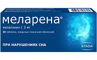 Купить меларена, покрытые пленочной оболочкой 3мг, 30 шт в Кстово