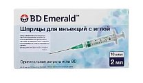 Купить шприц 2мл bd emerald с иглой 22g 0,7х30мм 3-компонентный 10шт в Кстово