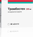 Купить тромбостен, таблетки кишечнорастворимые, покрытые пленочной оболочкой 100мг, 30 шт в Кстово