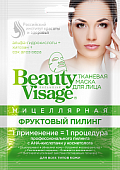 Купить бьюти визаж (beauty visage) маска для лица мицеллярная фруктовый пилинг 25мл, 1шт в Кстово