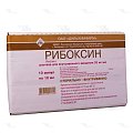 Купить рибоксин, раствор для внутривенного введения 20мг/мл, ампулы 10мл, 10 шт в Кстово