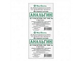 Купить анальгин, таблетки 500мг, 10шт в Кстово