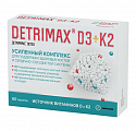 Купить детримакс остео, таблетки, покрытые оболочкой 260мг 60 шт бад в Кстово