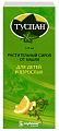 Купить туспан, сироп для приема внутрь 7мг/мл, флакон 120мл в Кстово