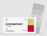 Купить клопидогрел солофарм, таблетки покрытые пленочной оболочкой 75мг 30 шт. в Кстово