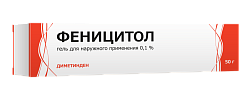 Купить феницитол, гель для наружного примения 0,1%, 50г от аллергии в Кстово