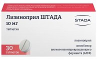 Купить лизиноприл штада, таблетки 10мг, 30 шт в Кстово
