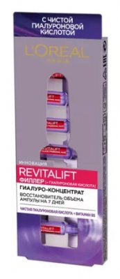 Купить l'oreal (лореаль) revitalift филлер с гиалуроновой кислотой, концентрат, 7 шт в Кстово