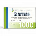 Купить гонадотропин хорионический, лиофилизат для приготов раствора для внутримыш введения 1000ед, флаконы 5шт в Кстово