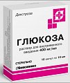 Купить глюкоза, раствор для внутривенного введения 400мг/мл, ампулы 10мл, 10 шт в Кстово