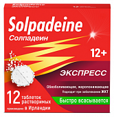 Купить солпадеин экспресс, таблетки растворимые 65мг+500мг, 12 шт в Кстово