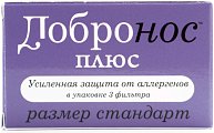 Купить добронос плюс, фильтр для носа стандарт 3 шт в Кстово