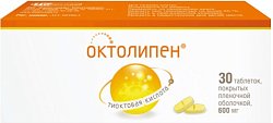 Купить октолипен, таблетки, покрытые пленочной оболочкой 600мг, 30 шт в Кстово