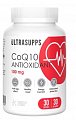 Купить ultrasupps (ультрасаппс) коэнзим q10 антиоксидант 100мг, капсулы 380мг 30 шт. бад в Кстово
