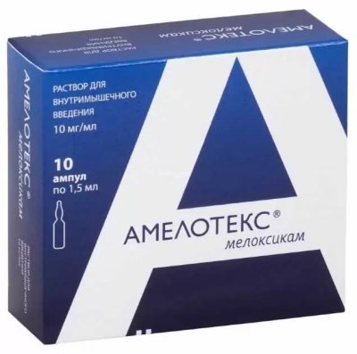 Купить амелотекс, раствор для внутримышечного введения 10мг/мл, ампула 1,5мл 10 шт в Кстово