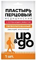 Купить пластырь перцовый up&go перфорированный 10х18см, 1 шт в Кстово