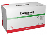 Купить ситаглиптин, таблетки покрытые пленочной оболочкой 100 мг, 60 шт в Кстово