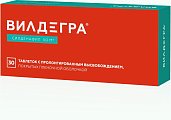 Купить вилдегра, таблетки с пролонгированным высвобождением, покрытые пленочной оболочкой 50мг, 30 шт в Кстово