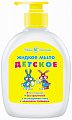 Невская косметика мыло жидкое для детей флакон-дозатор 300 мл