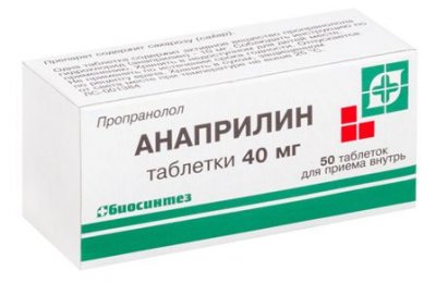 Купить анаприлин, таблетки 40мг, 50 шт в Кстово