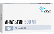 Купить анальгин, таблетки 500мг, 10шт в Кстово