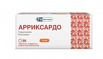 Купить арриксардо, таблетки покрытые пленочной оболочкой 15 мг, 98 шт в Кстово