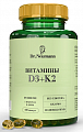 Купить dr neumann (др. ньюманн) витамин д3+к2, капсулы 180шт бад в Кстово