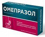 Купить омепразол, капсулы кишечнорастворимые 20 мг, 60 шт в Кстово