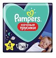 Купить памперс (pampers) pants подгузники-трусики ночные размер 4 (9-15кг) 30 шт в Кстово