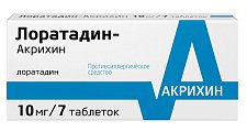 Купить лоратадин-акрихин, таблетки 10мг, 7 шт от аллергии в Кстово