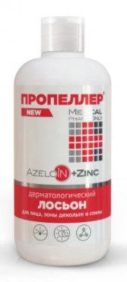 Купить пропеллер azeloin+zinc лосьон для лица, 210мл в Кстово