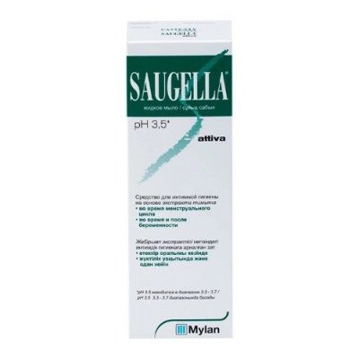 Купить saugella (саугелла) средство для интимной гигиены attiva, 250мл в Кстово