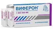 Купить виферон, суппозитории ректальные 1000000ме, 10 шт в Кстово