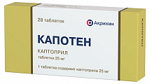 Купить капотен, таблетки 25мг, 28 шт в Кстово