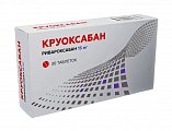 Купить круоксабан, таблетки покрытые пленочной оболочкой 15 мг, 30 шт в Кстово