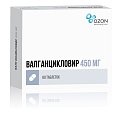 Купить валганцикловир, таблетки, покрытые пленочной оболочкой 450мг, 60 шт в Кстово