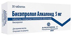 Купить бисопролол-алкалоид, таблетки, покрытые пленочной оболочкой 5мг, 30 шт в Кстово