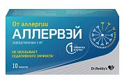 Купить аллервэй, таблетки, покрытые пленочной оболочкой 5мг, 10 шт от аллергии в Кстово