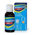 Купить коделак нео, капли для приема внутрь 5мг/мл, флакон-капельница 20мл в Кстово